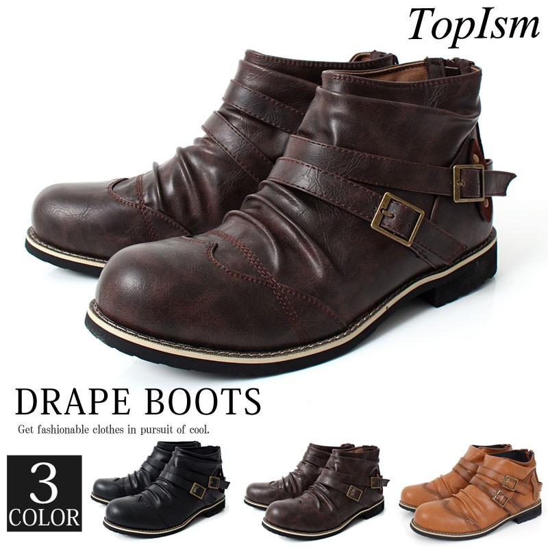 【即納】ブーツ メンズ ショートブーツ エンジニアブーツ ワークブーツ バックジップブーツ ファスナー ベルト 靴 シューズ