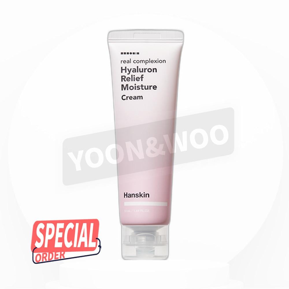 リアルコンプレクションヒアルロンレリーフ水分クリーム 50ml 2個