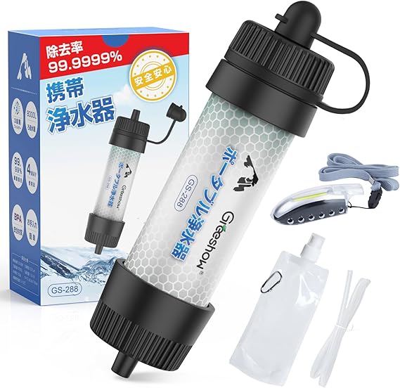 【日本正規品】Greeshow 携帯浄水器 アウトドア 浄水器 防災 ろ過器 8000L浄水量 キャンプ 災害 非常用 防災グッズ 簡易浄水器 中空糸膜 フィルター交換不要 登山用 地震 軽量コンパ