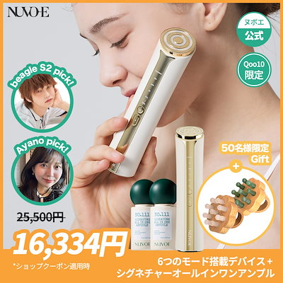 Qoo10] NUVOE 【6モード美顔器＋PDRN・グルタチオン