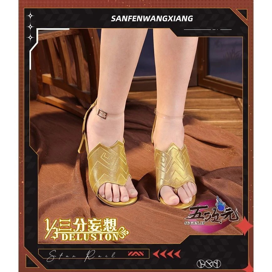 【新品販売 Q10最安値！】 ハロウィン 三分妄想　崩壊スターレイル コスプレ　崩スタ　停雲　ていうん　靴