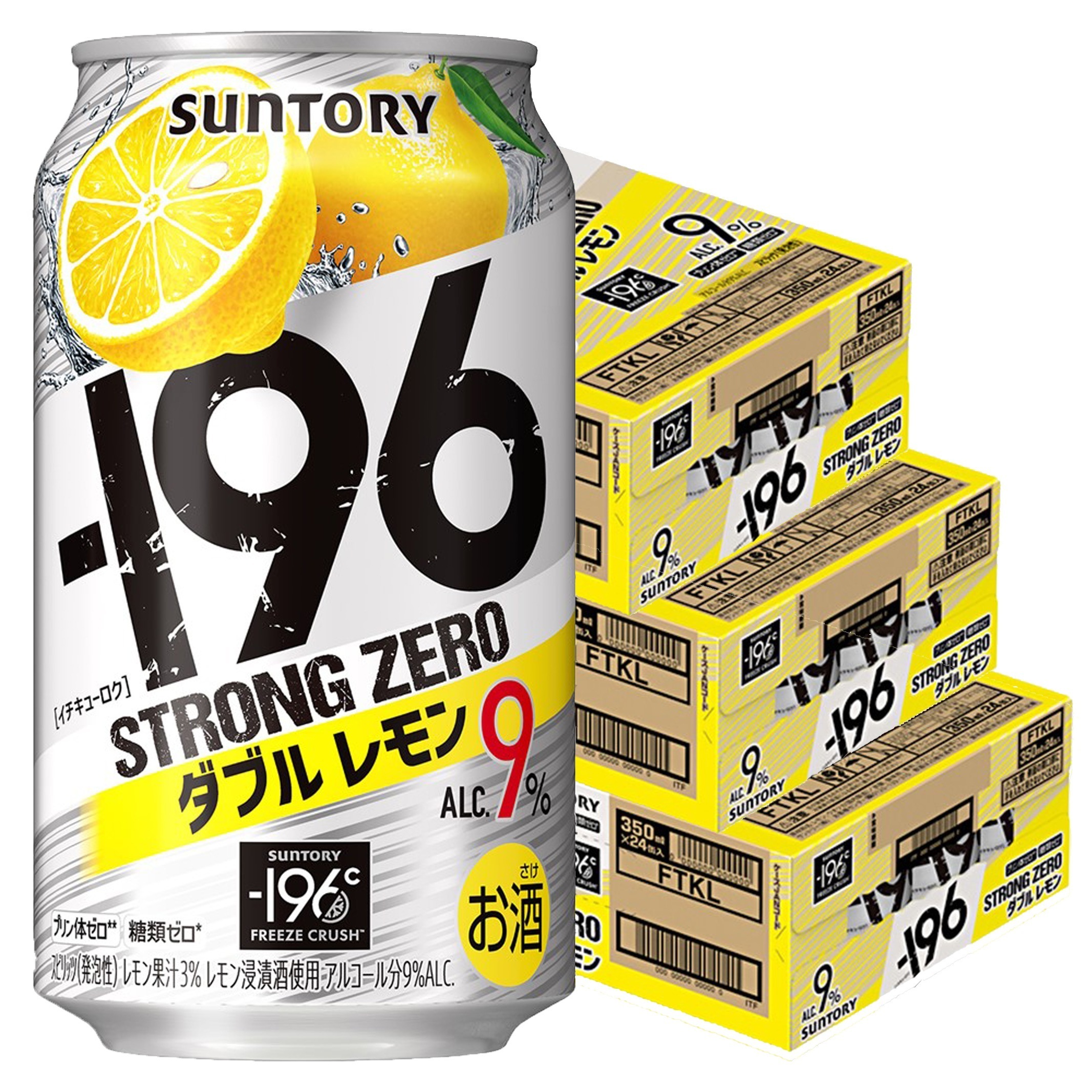 【送料無料】サントリー -196℃ ストロングゼロ ダブルレモン 350ml3ケース/72本 【北海道沖縄県東北四国九州地方は必ず送料がかかります】
