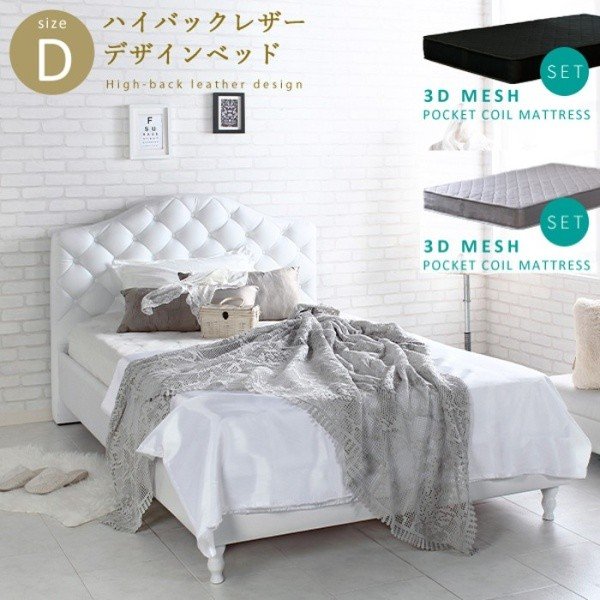 姫系 ホワイト ダブルベッド マットレス セット エレガント ハイバック すのこベッド ポケットコイル ベッドセット