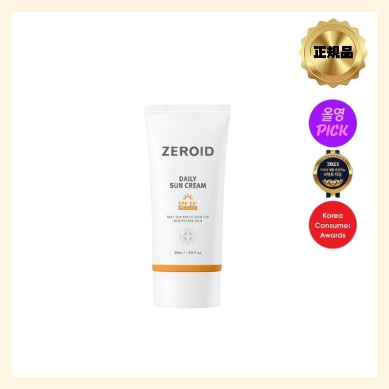 デイリー 日焼け止め 50ml