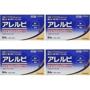 【第2類医薬品】アレルビ 84錠4個セット セルフメディケーション税制対象商品