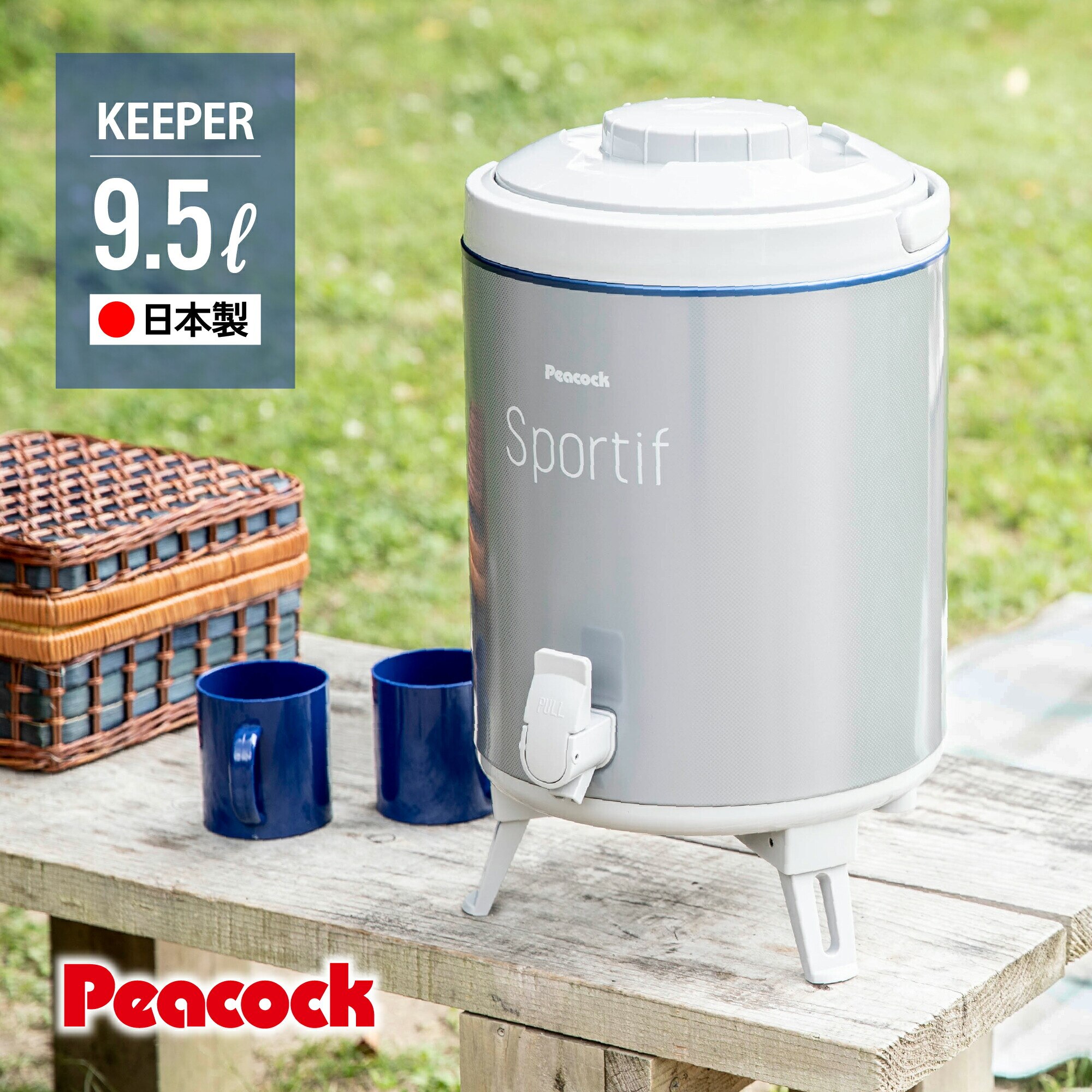 【国内発送】ウォータージャグ 9.5L 保冷 保温 ウレタン断熱 キャンプ アウトドア スポーツ ウォータータンク キーパー INC-100