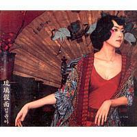 キムユナ ユリ仮面2回目のソロプロジェクト ザウリムCD（や細かい欠陥がある可能性があります）_[未開封新品]