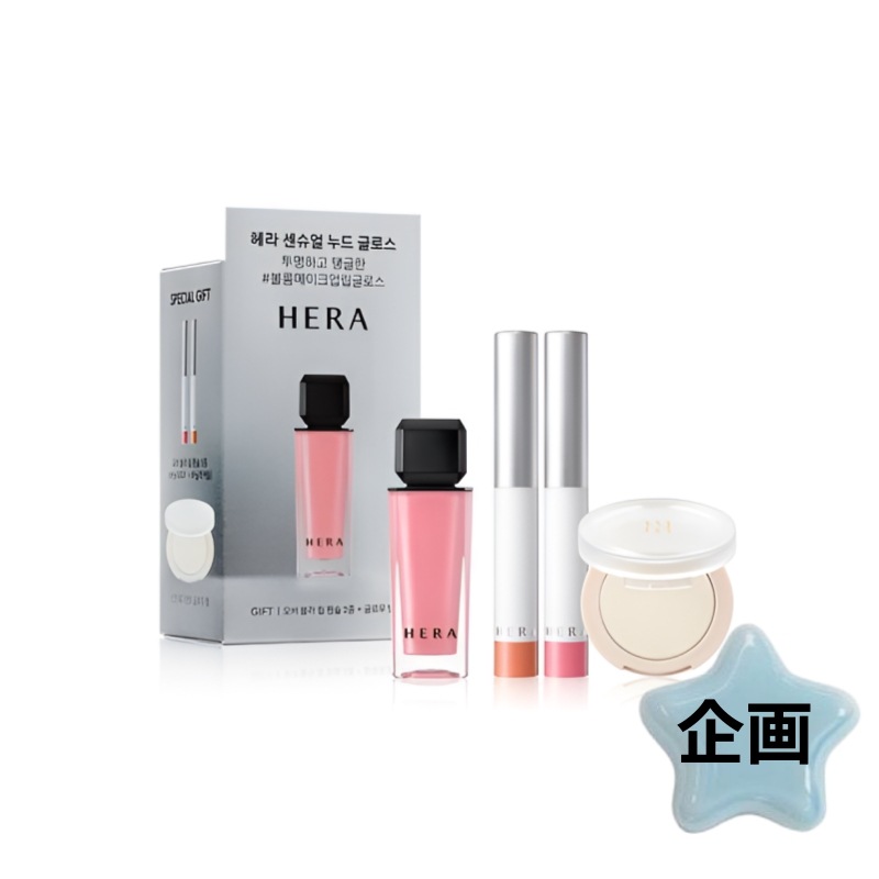 【リップペンシル2種＋グロウバーム限定企画】センシュアルヌードグロス 5g（ランジェリー／チェリッシュ 限定色） 5,628円