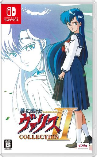 夢幻戦士ヴァリスCOLLECTION II - SWITCH