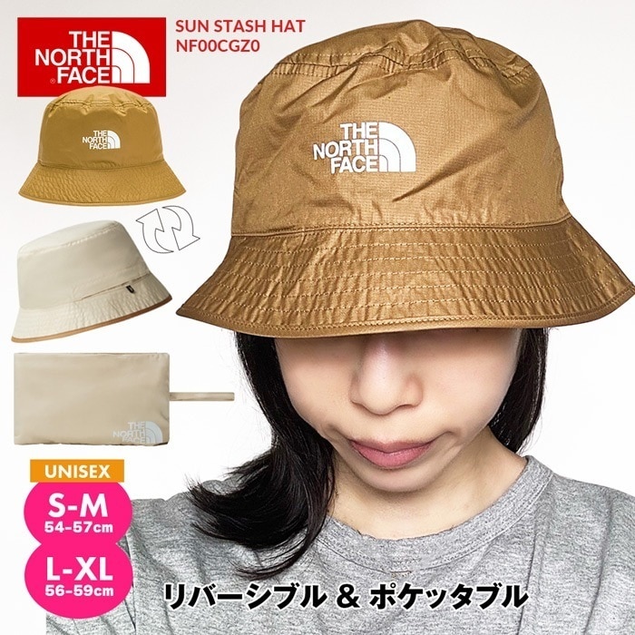 帽子 メンズ レディース 紫外線防止 バケット サンスタッシュ ハット バケハ コンパクト収納 リバーシブル ポケッタブル イエロー グリーン