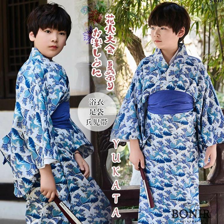 水色 浪花 ナニワ柄 子供 男の子 浴衣 セット キッズ 子ども ブルー 浮世絵 総柄 簡単着付け 下駄 兵児帯 肌襦袢 キッズ 青海波 和服 夏着物 息子 ゆかた 可愛い