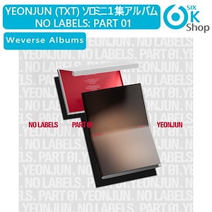 ヨンジュン ソロアルバム