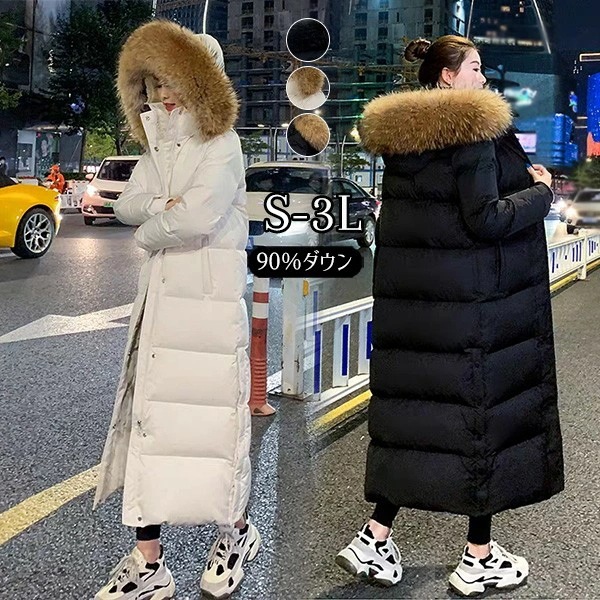 ダウンコート レディース ダウンジャケット 90%ダウン Aライン 帽子付き フード 母親 大きいサイズ 黒 ブラック 厚手 冬服 防寒着 おしゃれ S M L きれいめ 着痩せ 20代 30代 40