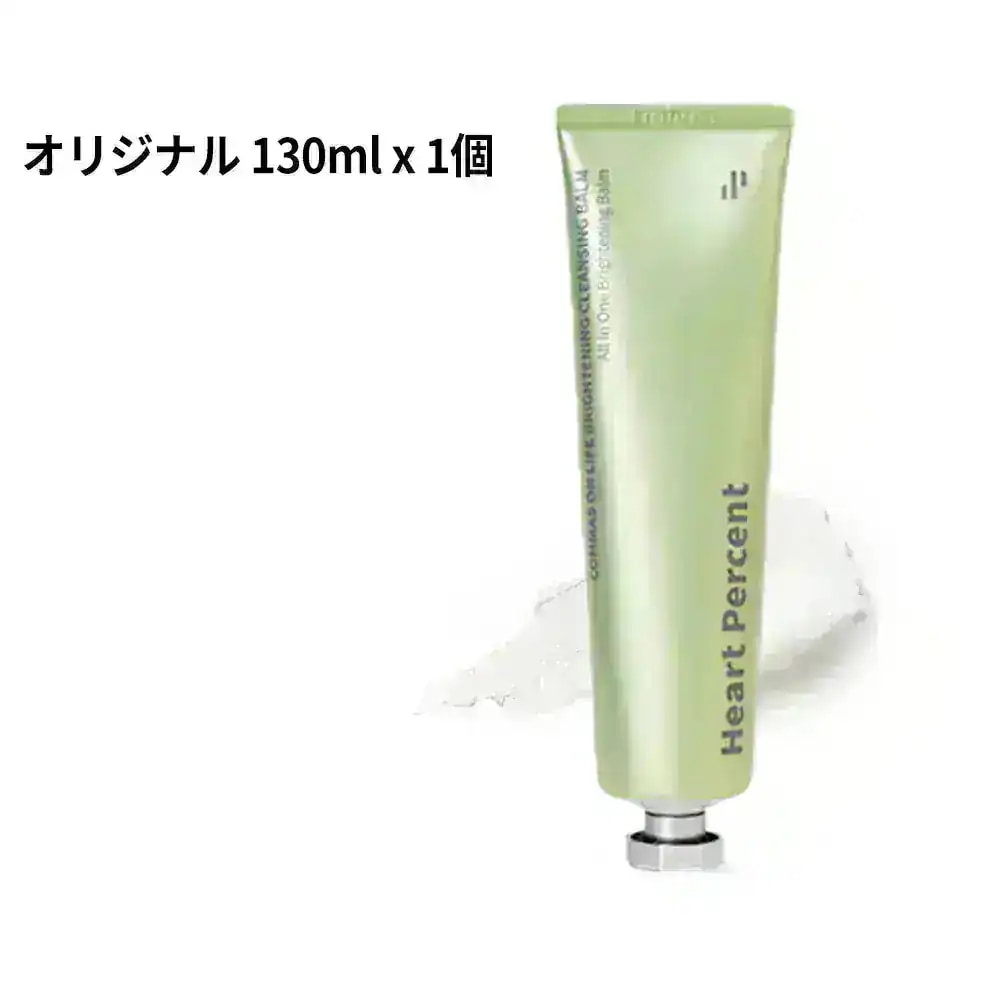 Qoo10] ハートパーセント 【オンライン限定販売】ブライトニングクレ