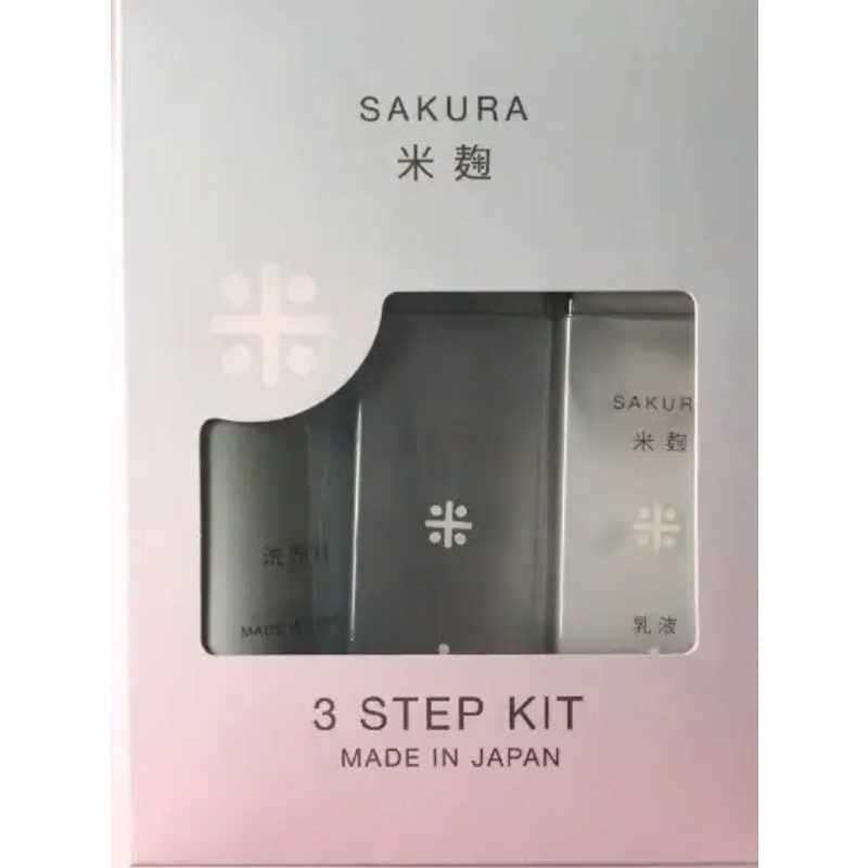 ヒロソフィー　桜米麹3点セット(洗顔化粧水乳液)