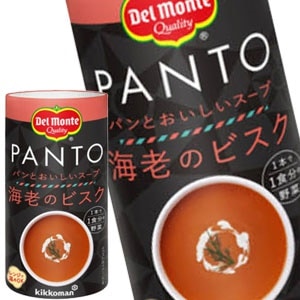 デルモンテ PANTO パント 海老のビスク 160gカートカン45本［15本3箱］［賞味期限：3ヶ月以上］［送料無料］710営業日以内に出荷