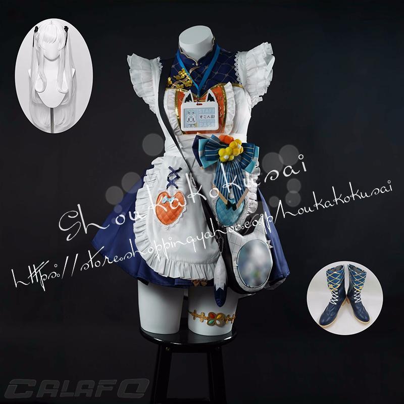 人気新作N0.1hololive ホロライブ Vtuber 白上フブキ しらかみ ふぶき メイド服 喫茶店メード コスプレ衣装 日常服 ハロウィン クリスマス 仮装 文化祭