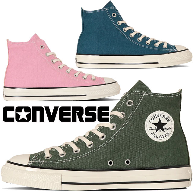 コンバース オールスター US HI スニーカー ハイカット レディース 靴 レースアップ カジュアルシューズ アーミーグリーン 31313292 ネイビーティール 31313290 メロウコーラル 7,442円