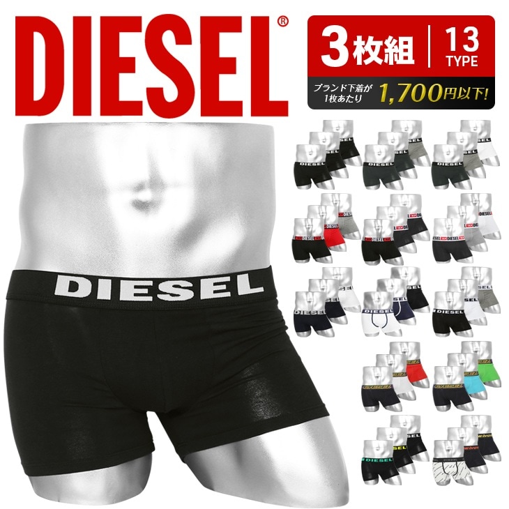 【3枚セット】 ボクサーパンツ メンズ アンダーウェア 下着 おしゃれ かっこいい 綿 パック 福袋