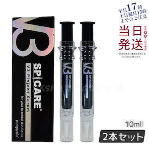 デュアルエフェクトセラム✖️4本 Qoo10] エポナ [エポナ公式ストア]デュアル エフェクト : スキンケア