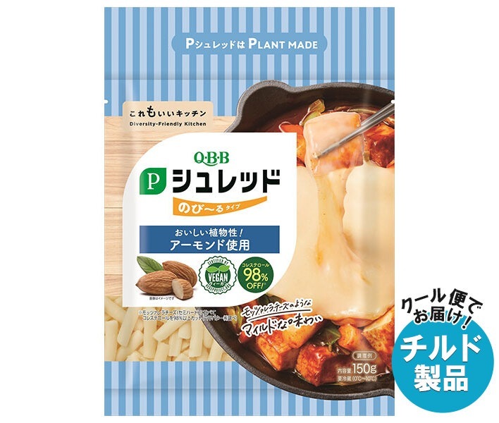 チルド QBB Pシュレッド のびーるタイプ 150g×12袋入