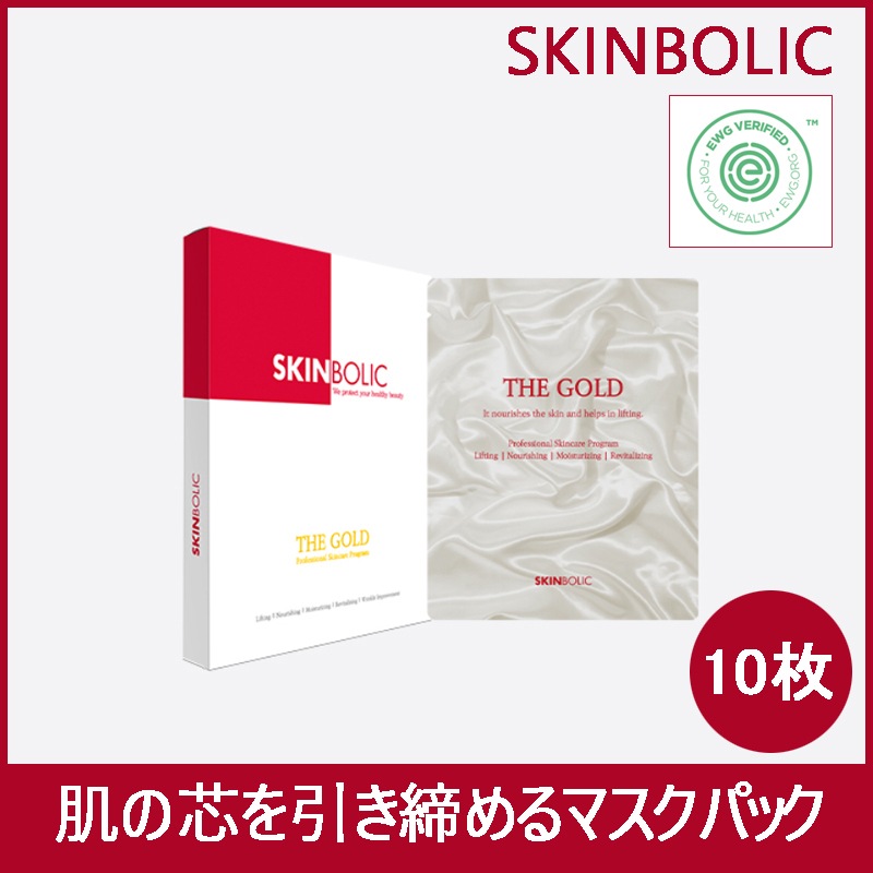 ザゴールドマスク 弾力リフティングパック マスク エステ専用 韓国コスメ 25g X 10枚 1box (+エステ専用サンプル5種)