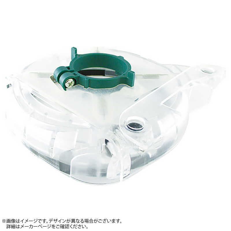 HiKOKI　自己集じんアダプタ(カップダイヤ用) (100mmディスクグラインダ専用)　0033-3997
