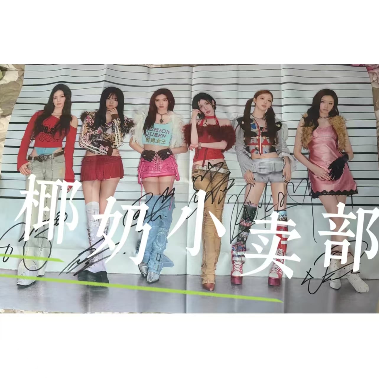 BABYMONSTER 6 人全員 直筆サイン入りスローガン