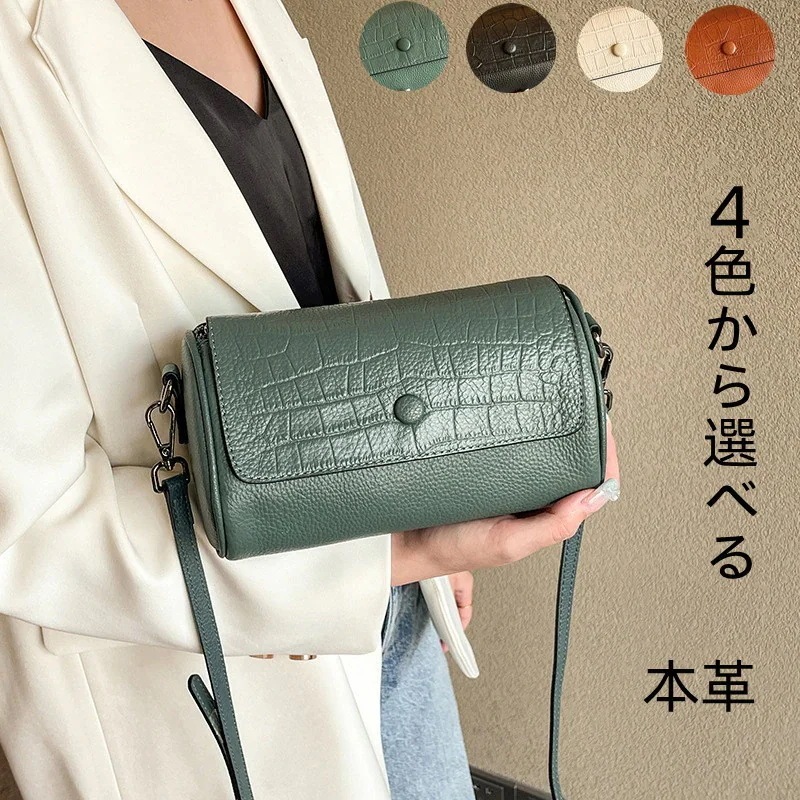 本革 ショルダーバッグ かたかた掛け ミニバッグ スマホポーチ 大容量 ミニショルダーバッグ 4,877円