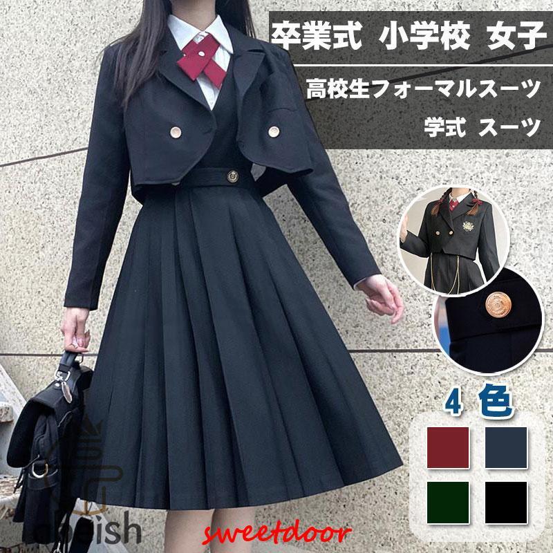 卒業式/小学校/女子/スーツ/学式/スーツ/高校生/フォーマルスーツ/中学生/卒服/発表会/文化祭/入学式/ジュニア/スタイル/スカート/ブラウス/スカート/6点セット