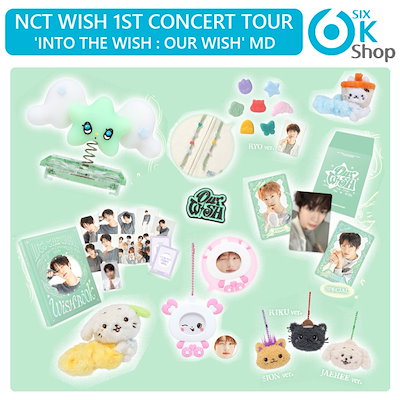 NCT WISH ＳＭエンターテインメント購入 公式 Qoo10] SMエンターテインメント NCT WISH [ INTO THE