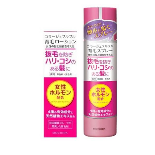 コラージュフルフル 育毛ローション 120mL ＆育毛スプレー 150g