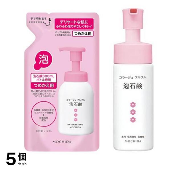 コラージュフルフル泡石鹸ピンク 詰め替え用 210mL &ポンプ 150mL 5個セット