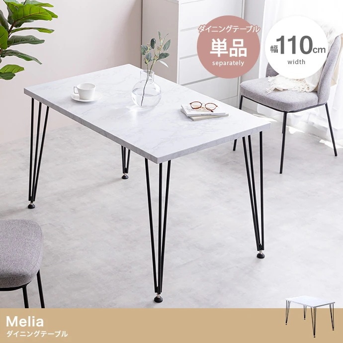大理石調 ダイニングテーブル 110x70cm 大人モダン 作業用デスク シンプル