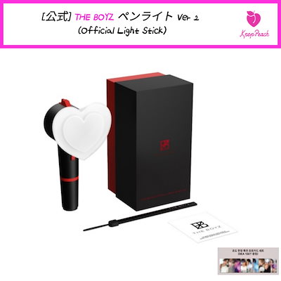 THEBOYZ 公式ペンライト 楽天市場】THE BOYZ - OFFICIAL LIGHT STICK 公式ペンライト
