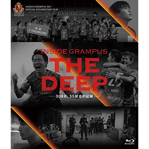 専用　名古屋グランパス2023イヤーDVD　公式ドキュメンタリーTHE DEEP ランキングや新製品 クラブ公式ドキュメンタリー『INSIDE