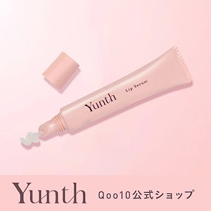 美容液 Yuma Yunth ユンス 生VAダーマ美容液 1g×28包 チップ＆デール