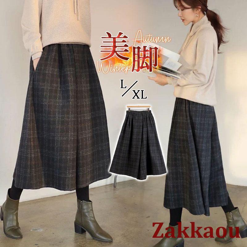 短納期 ワイドパンツ ガウチョパンツ レディース 秋冬 九分丈 チェック柄 体型カバー 美脚 スカーチョ カジュアル 無地 オシャレ 女性用 女子 着痩せ