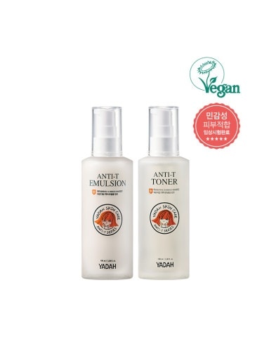 ヤダ アンチティー基礎2点セット(トナー100ml+エマルジョン100ml)