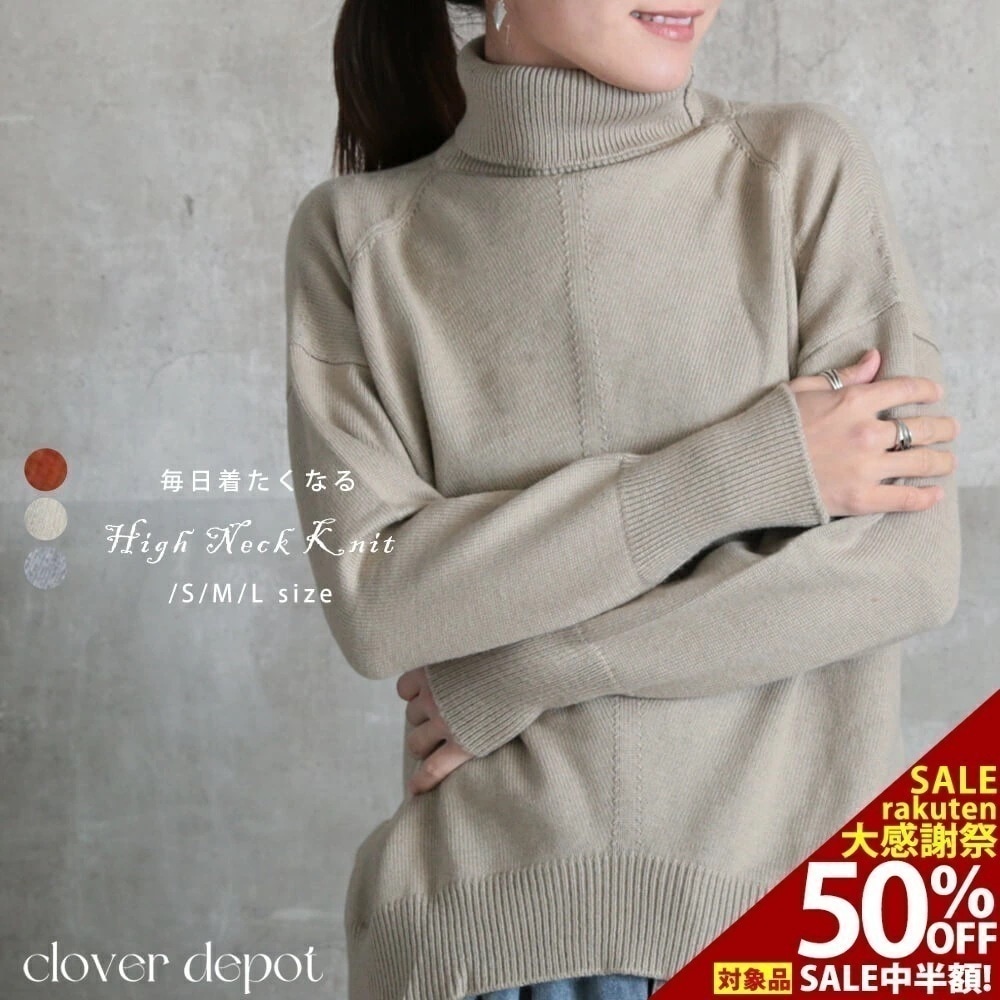 ニット レディース トップス おしゃれ 可愛い タートルネック ハイネック セーター 長袖 長そで ゆったり 大きいサイズ 無地 秋冬 カットソー 大人 フェミニン ビッグシルエット プルオーバー 秋