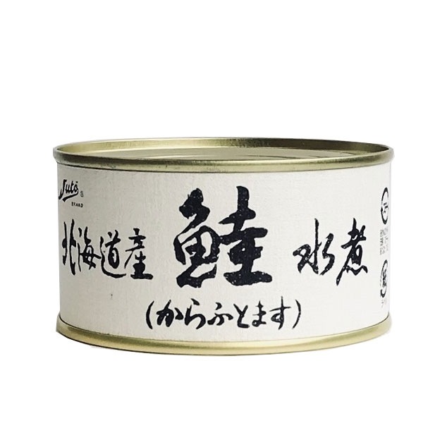 鮭 缶詰 鮭水煮 塩味 水煮 9缶 セット 北海道産 プルトップ式 さけ 9缶セット 魚 缶詰め 缶づめ 詰め合わせ おつまみ 副菜 一品料理 便利 おいしい 副菜 おかず 非常食 災害 ギフトセット