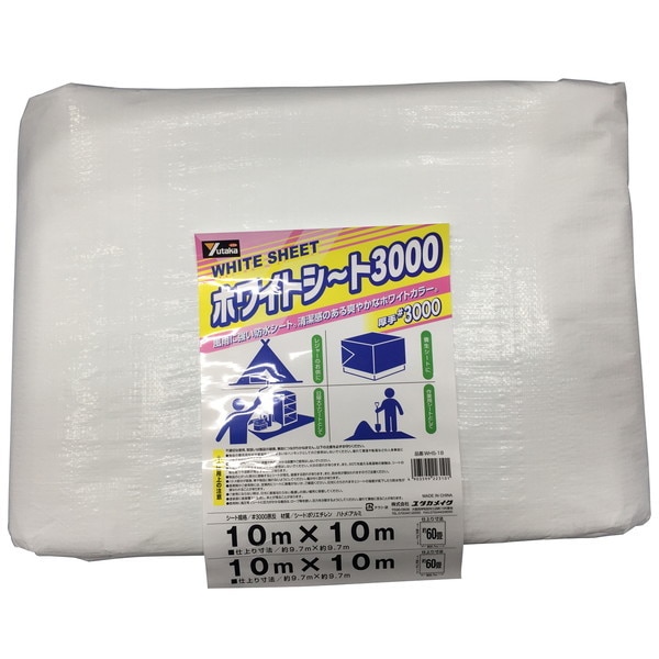 ホワイトシート #3000 アルミハトメ 10.0m10.0m