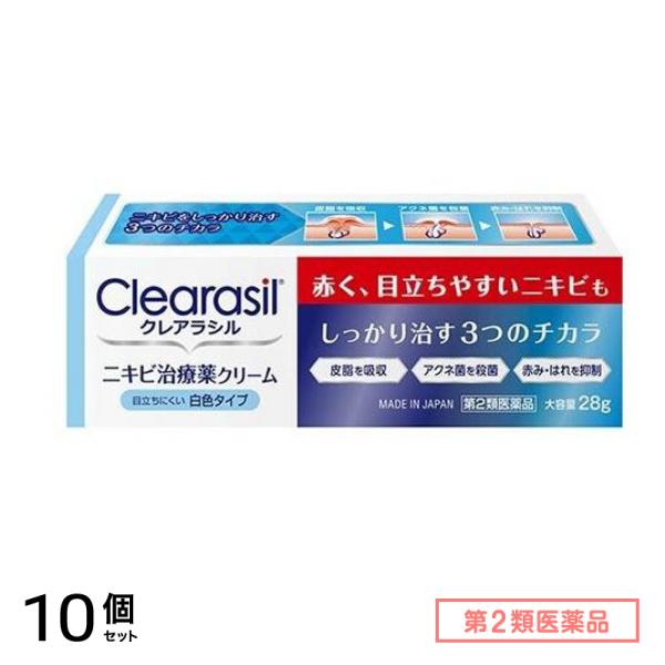 第２類医薬品 ニキビ治療薬クリーム 白色タイプ 28g (大容量) 10個セット