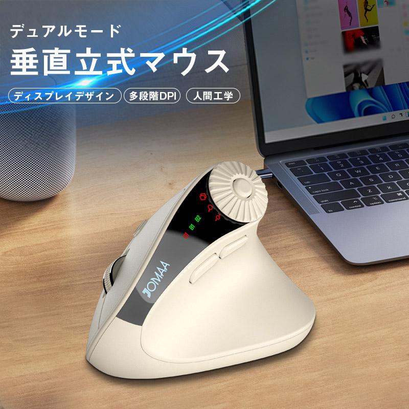 [良い品物]手のひらにぴったり／【500円OFFクーポン配布中】マウス ワイヤレス 無線 ワイヤレスマウス 電池式 静音 Mac PC パソコンマウス