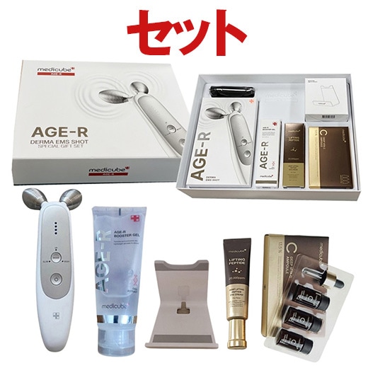 AGE-R Special Gift Set / Age-R Derma Shot/Booster Gel/Cradle/Deep Peptide Eye Cream/Vita C Ampoule