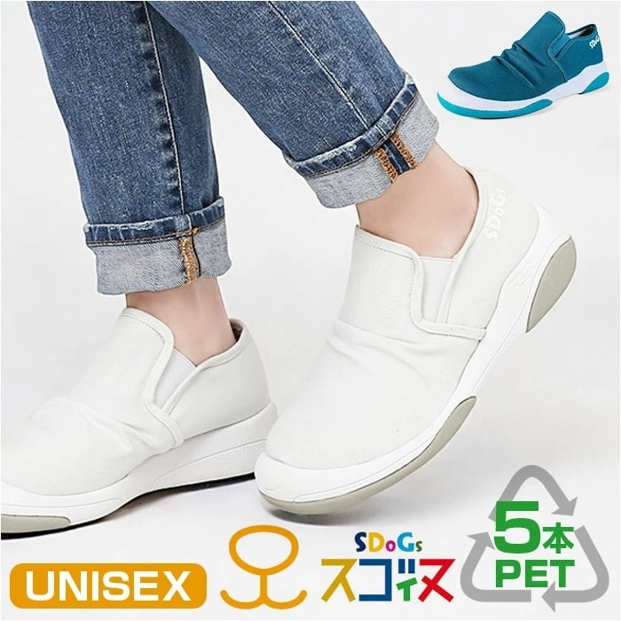 スニーカー レディース メンズ 通販 リゲッタスゴィヌ SDoGs スリッポンスニーカー シューズ 靴 スリップオン スゴィヌ SG502 運動靴 クツ くつ おしゃれ かわいい カジュアル オシャレ