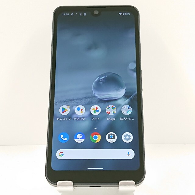 AQUOS wish A103SH SoftBank チャコール 送料無料 本体 c19959 【中古】