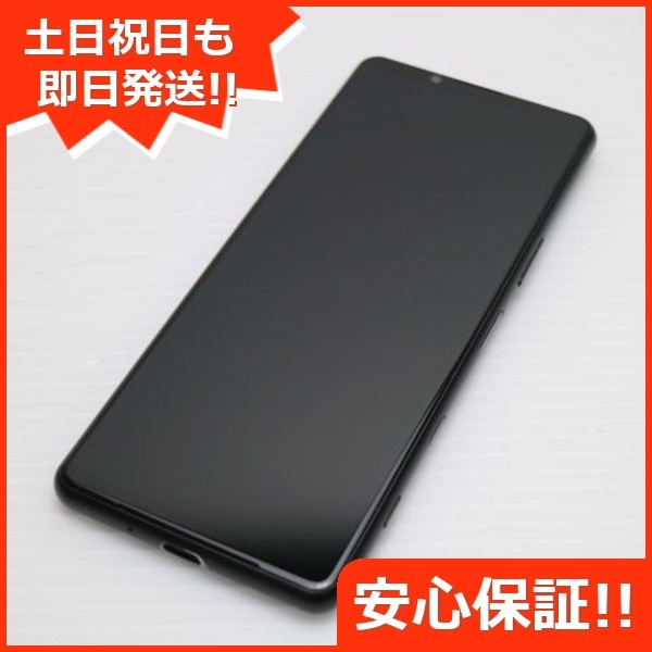 美品 Xperia 5 III SOG05 フロストブラック スマホ 白ロム 本体 即日発送 土日祝発送OK 34