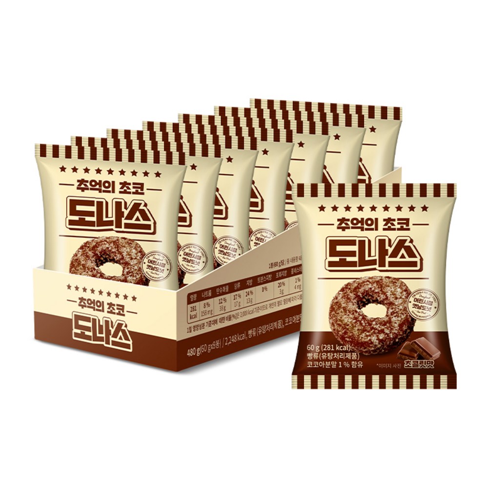 エースMアンティの思い出のチョコドナス8p480g4個