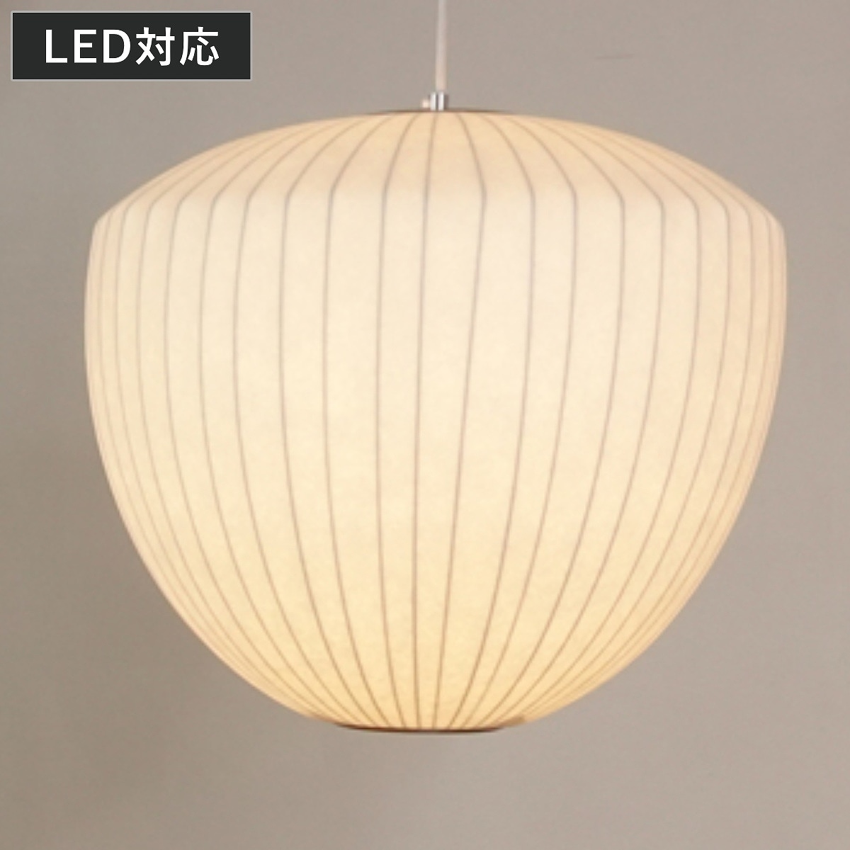 ペンダントライト バブルランプ アップル リプロダクト LED ライト 照明 ランプ 吊り下げ 天井 シーリングライト 和モダン 北欧 モダン ジョージネルソン デザイナーズ 天井照明 吊下げ